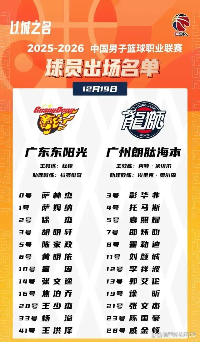 开云体育官方网站-关于里程碑夜！广州队再遭质疑，CBA季后赛关键时刻刷纪录，底气十足，资深球员宣示担当的信息