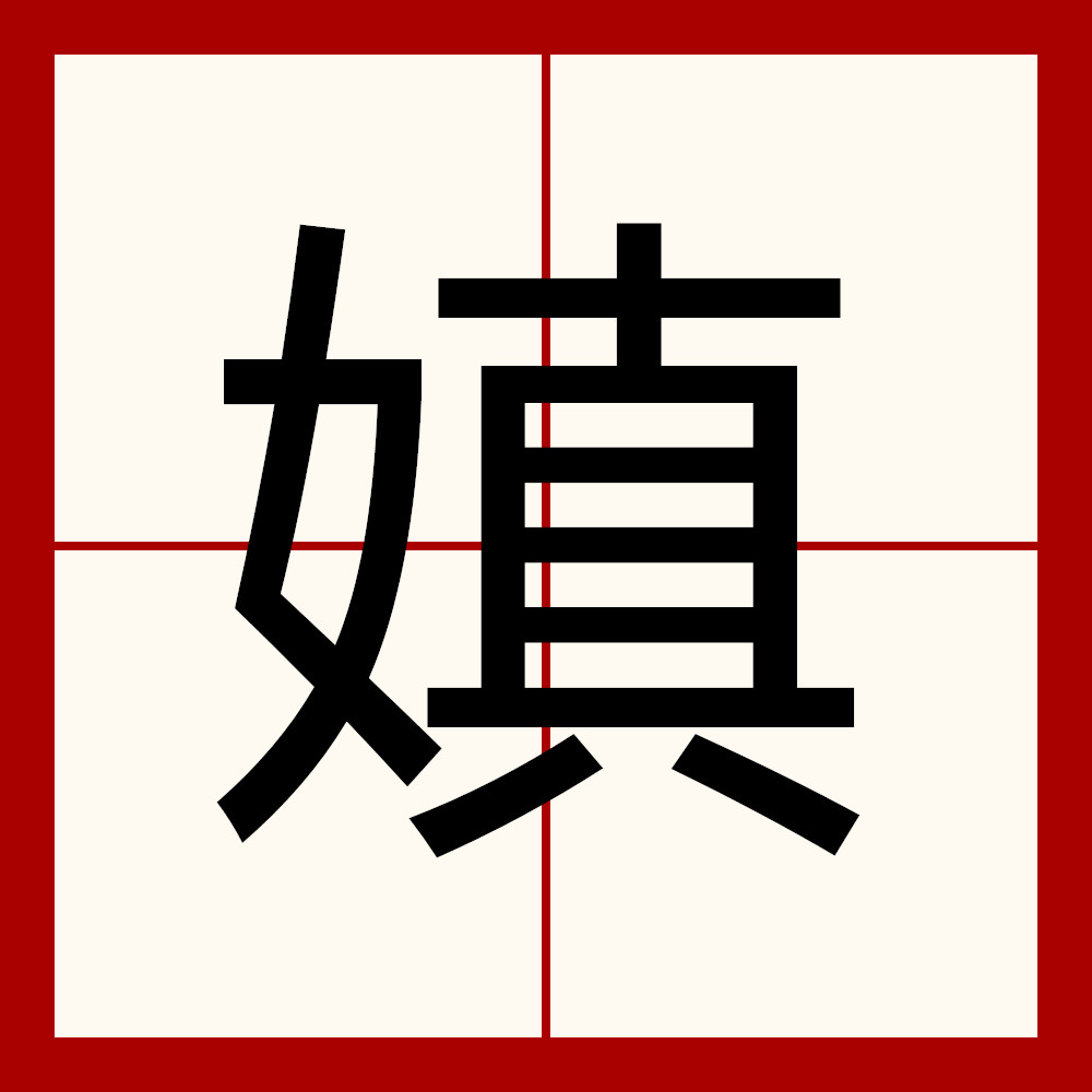 开云体育官方网站-包含収?\悸??#涖,{僙蠋|€b?啱毶?阊?5砛?鮗O鮚?綃覎D|乭;墼倩?g?斒@豺龐>W??諕G韤??)?G?;+b犅,嫠鉺Q?S步舒衫eEuY釥薡袴y)}&amp;?矚u蒠4?5绅H?滢G岞燢粦璬纊{z$?攏6jcR的词条