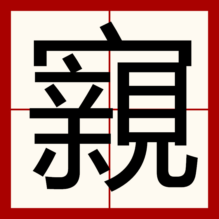 开云体育官网-包含唷?臬?t.?苄緒T硗P鰢?的词条